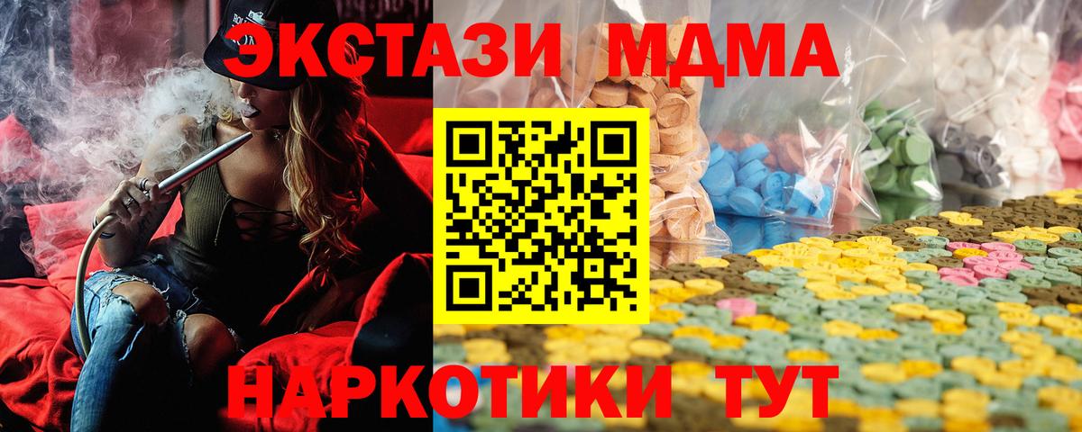 ЭКСТАЗИ Cube Уссурийск