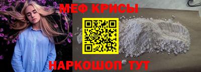 mix Краснодар