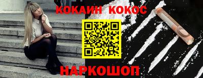 метадон Краснознаменск
