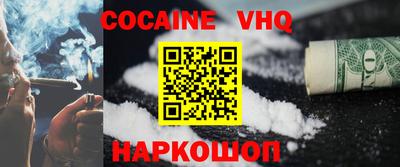 кокаин колумбия Краснокаменск