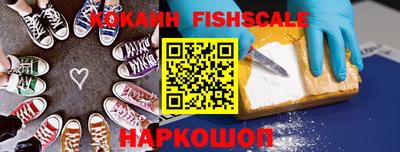 кокаин колумбия Краснокаменск