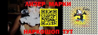 бутик Коммунар