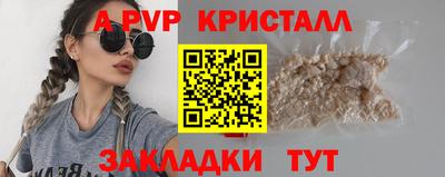 метадон Краснознаменск