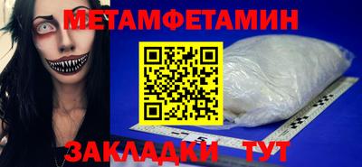 метадон Краснознаменск