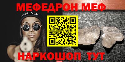 метадон Краснознаменск