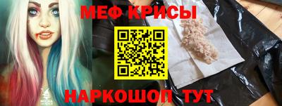 метадон Краснознаменск