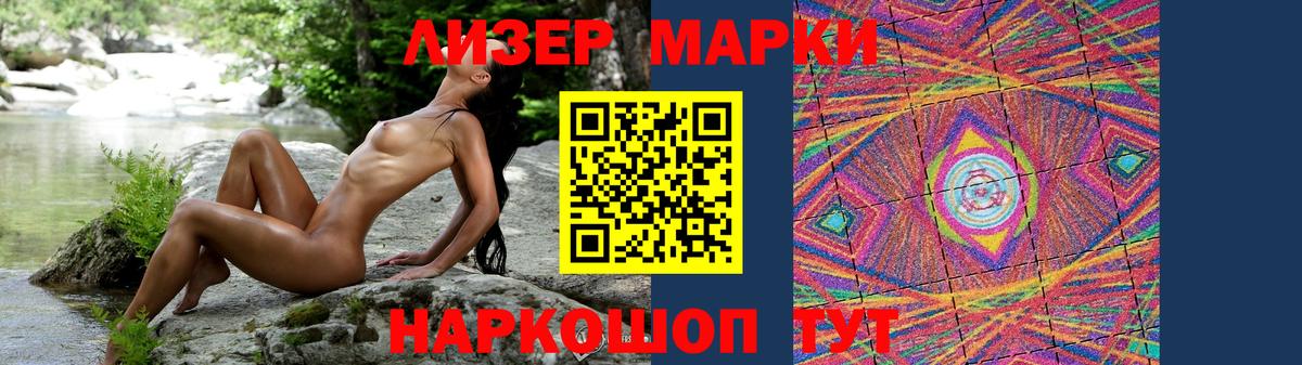 LSD-25 экстази ecstasy  Вход с VPN  Уссурийск 