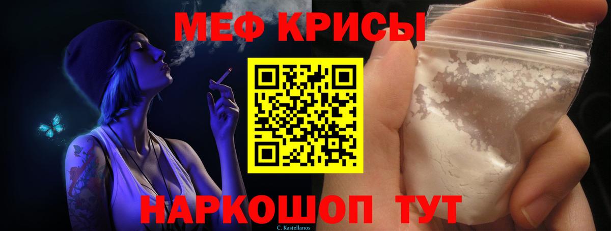 Уссурийск  МЯУ-МЯУ 4 MMC  МЕФ  Вход с VPN 
