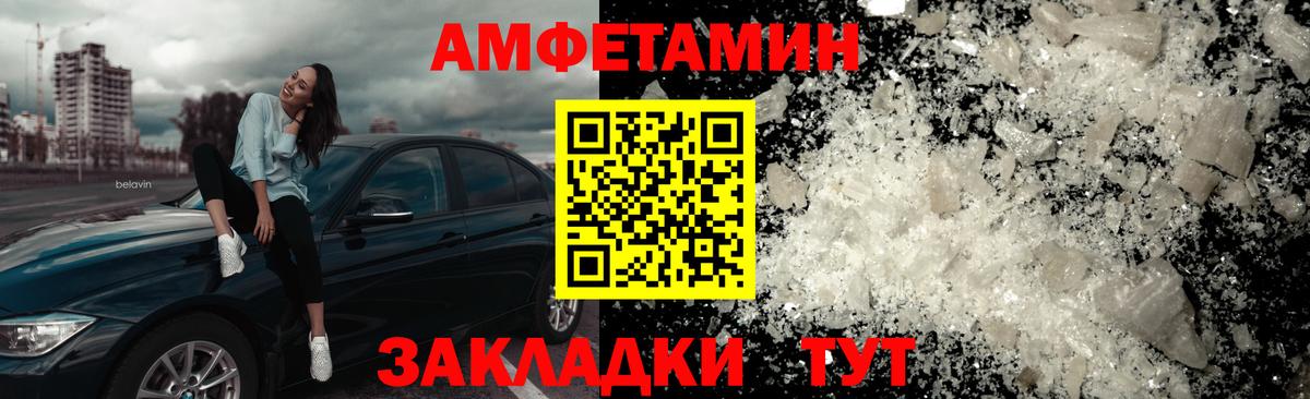 Первитин витя  Метамфетамин  Уссурийск  Вход с VPN 