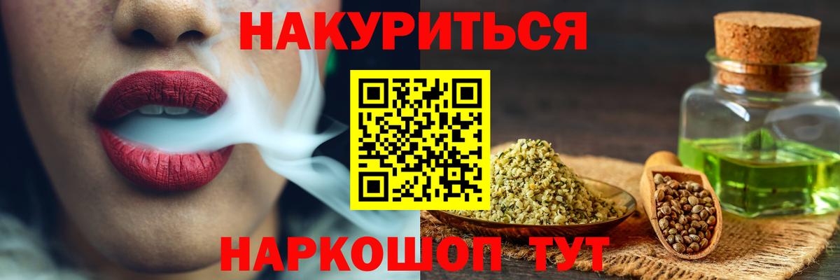 Каннабис Amnesia  Вход с VPN  Канабис LSD WEED  Канабис планчик  Уссурийск 